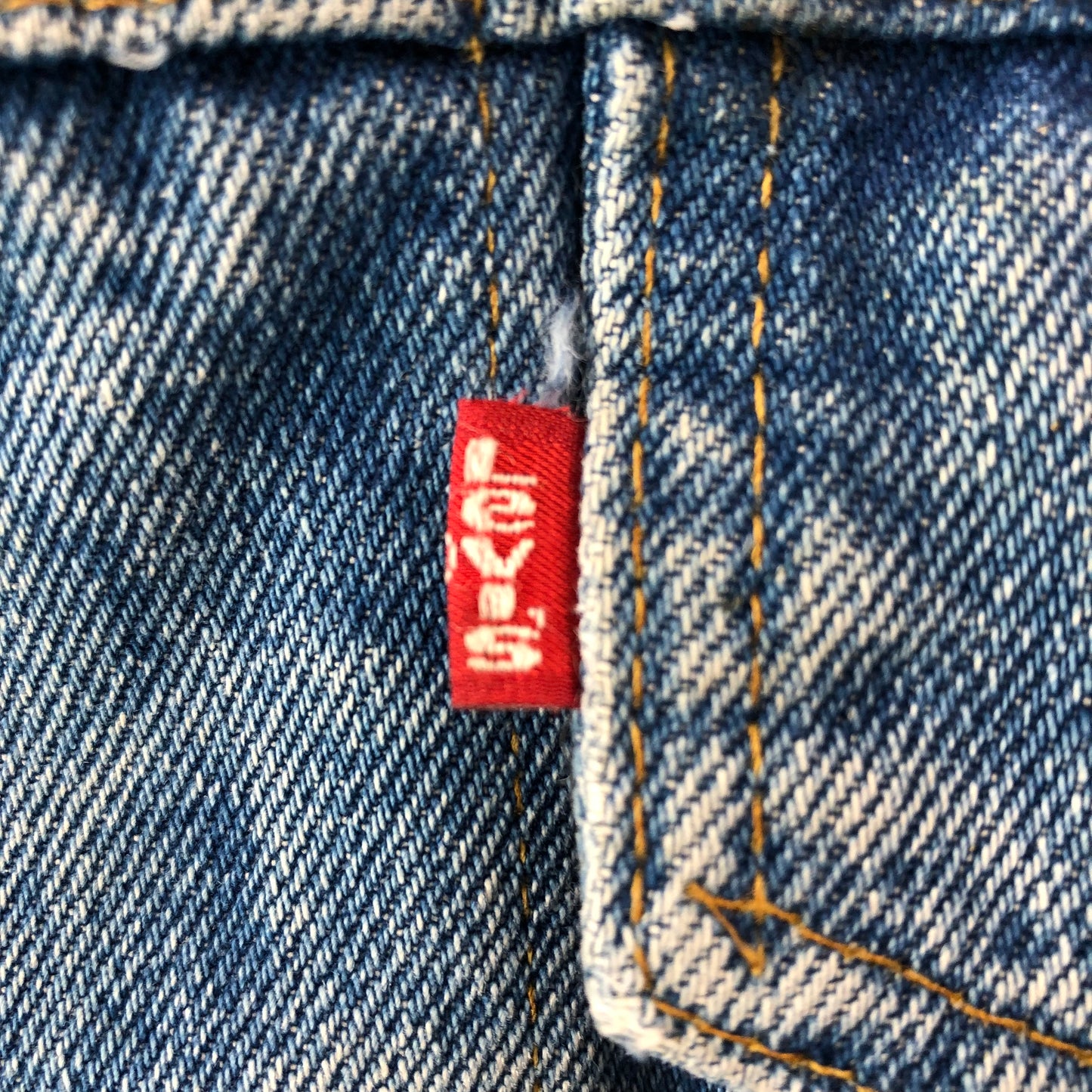 Vintage USA Levis Button Denim Jacket L