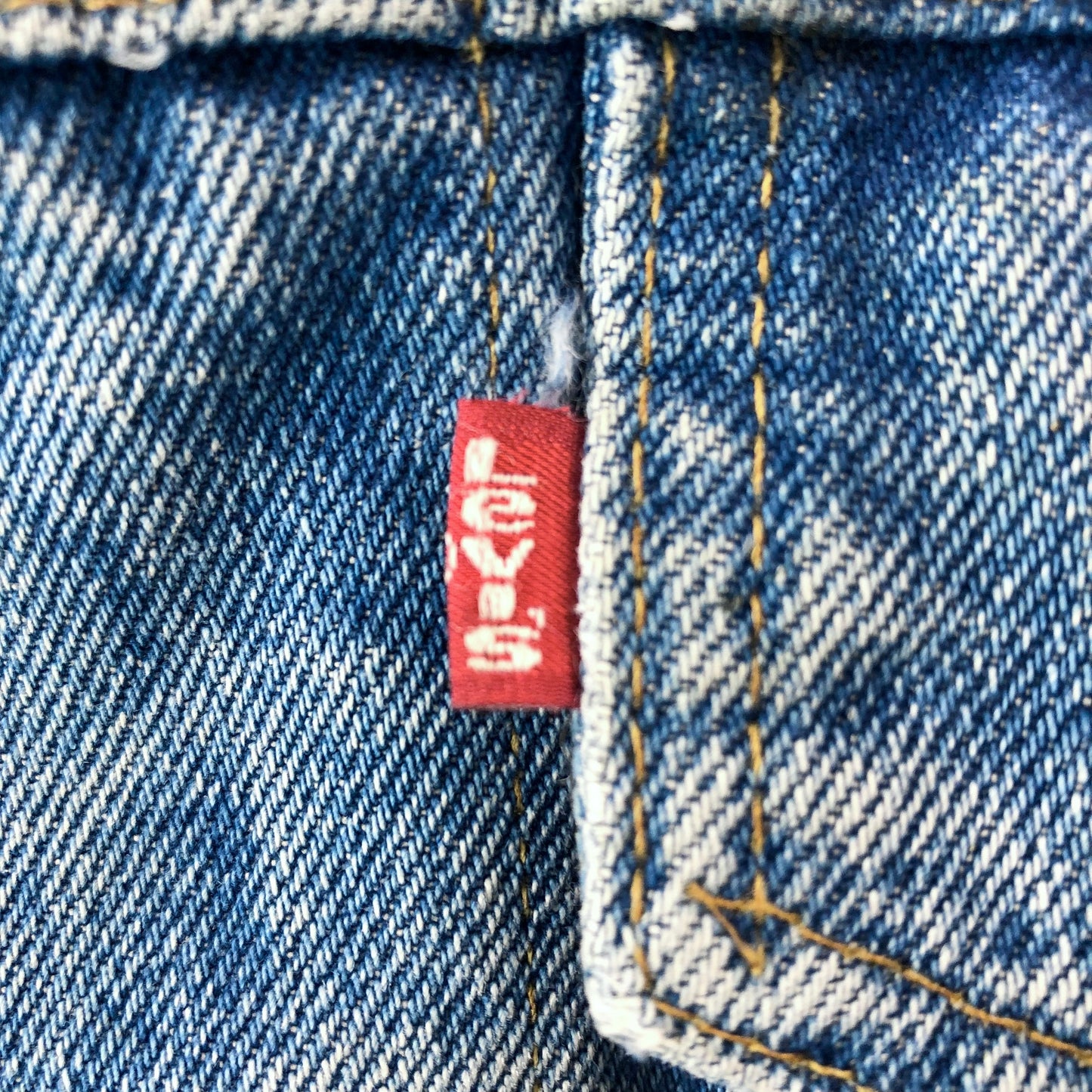 Vintage USA Levis Button Denim Jacket L