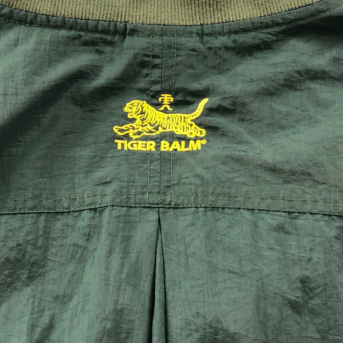 Tiger Balm Pullover Windbreaker Jacket XL