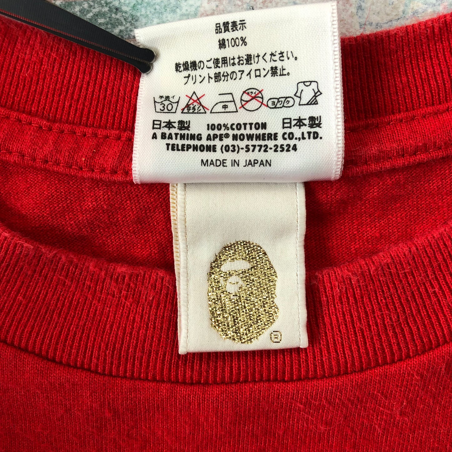 Bathing Ape Made in Japan Retro T Shirt L
