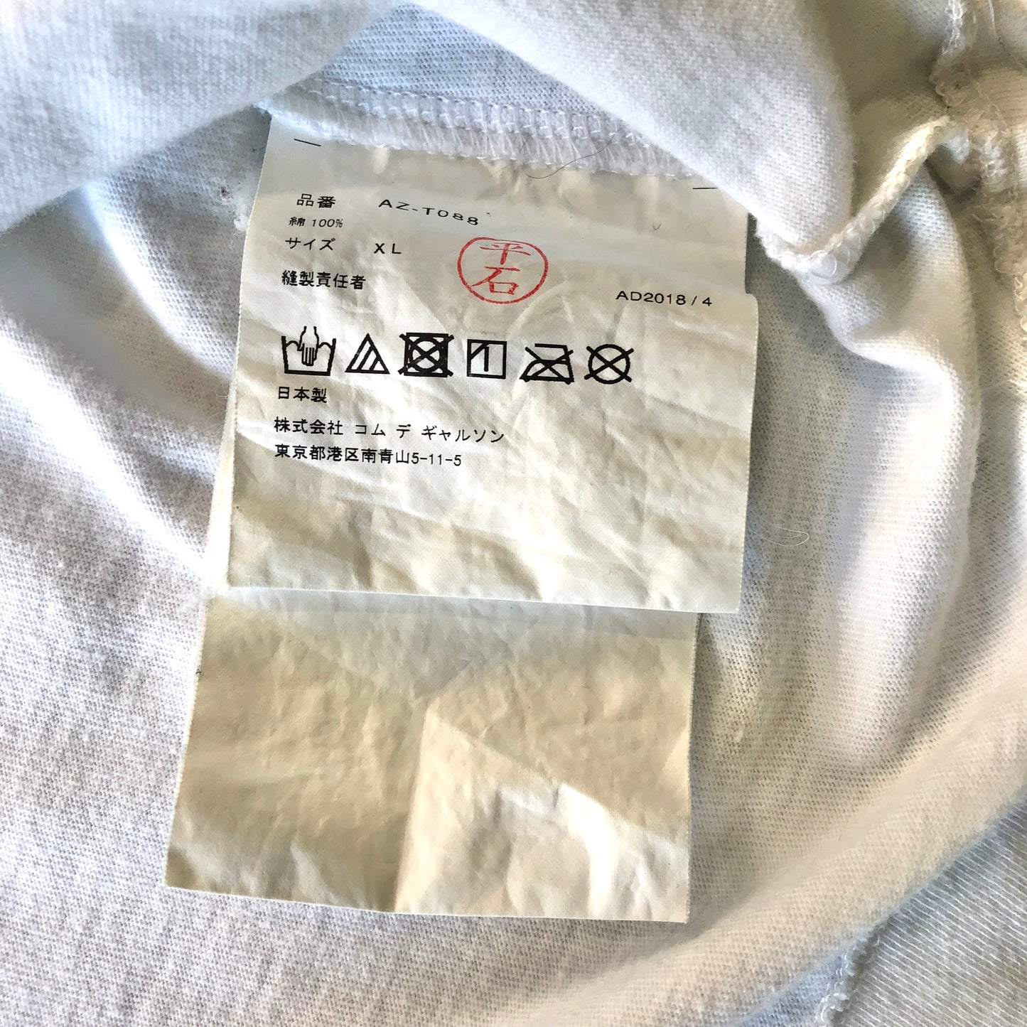 Comme Des Garcons Black Heart Blue Eyes XL
